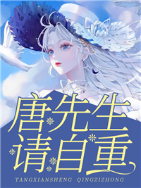 张若羽王振写的小说这人会捉鬼全文阅读