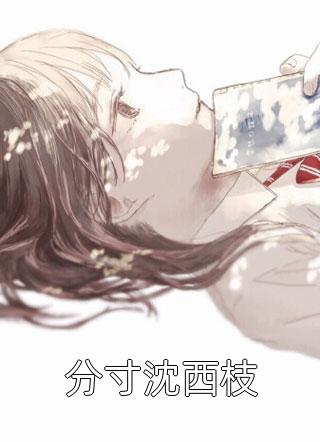 救赎赵雪灵陈默 番外