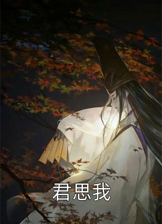 赵燃欣欣结局免费阅读欣然而至番外