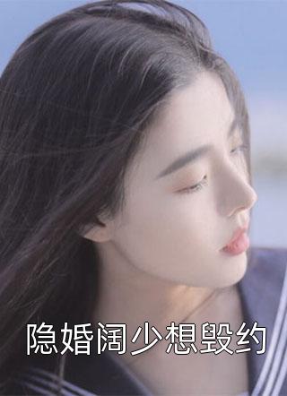 山有木兮木有枝小说宋鹤霄顾年年完结版