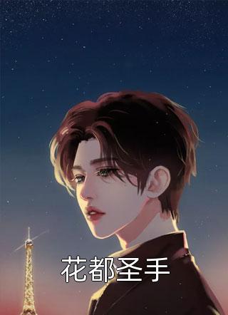 亲女儿被养女抢走传家宝后，我杀疯了秦梓芸秦娇娇完结文