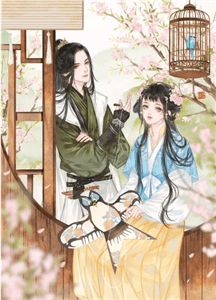 云鹤不归锦梦中结局+番外