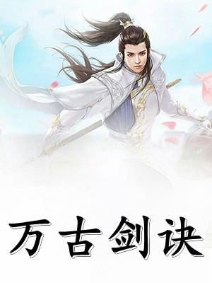 老公攻略恶毒女配鞭刑我99次后，我选择忘记一切完结文
