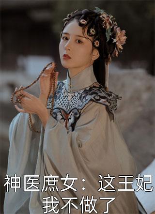 呼吸成痛结局+番外