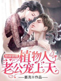 召唤师弱？关我精灵王什么事完结文
