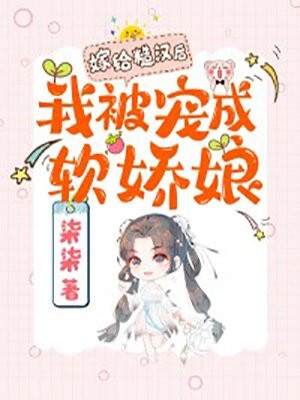 刹车失灵后，我在高速遇到了小三亦辰赵安安完结文