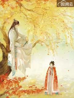 大婚前夜，未婚夫去参加他白月光的比武招亲完结版小说全章节目录阅读