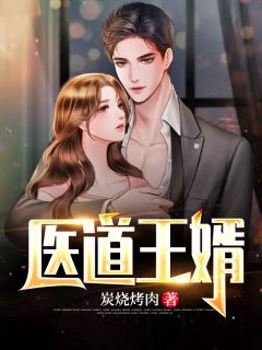不烬长柳挽桃歌萧景焱悦桃全章节小说