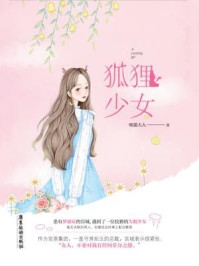 傅忘川忘川的小说万般痴缠，终成遗憾