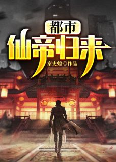 逼我替嫁死对头后，初恋悔疯了徐朗蒋唯安结局+番外小说