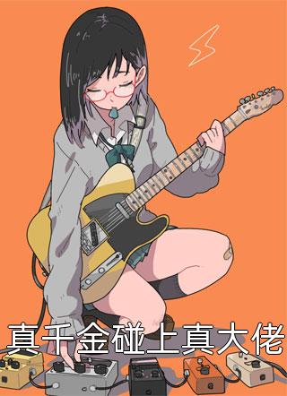 云烟误晚舟(陆屿川夏知初)