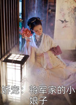 捡破烂归来，四个舅舅空降户口本暖宝桃花全文