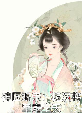 春江水暖小说结局