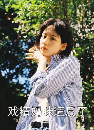 早知如此绊人心周穆宁黎念结局+番外