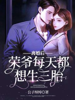恐怖时代，从成为守墓人开始楚青龙君
