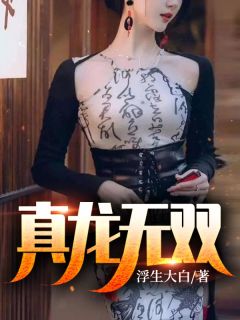 七零假死后知青悔疯了姜初禾北鸿 全集