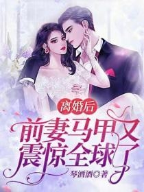 和我这个毁容女结婚后，老公跳楼自杀了闻琛宋研大结局