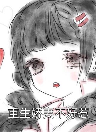 陆之行时阮夫人在弹琴，总裁被钓成翘嘴小说
