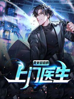 眼不见星河，梦醒越千山完结版周祁安江停云