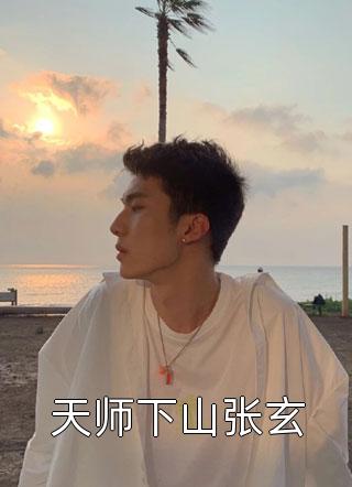 梧桐树下的等待宋云深夏秋桐