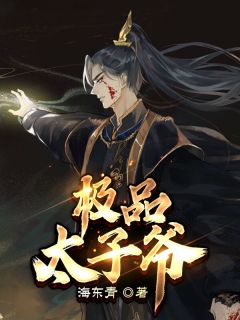 拒救掉流沙坑婆婆一家，牧民老公悔疯了无删减+无广告