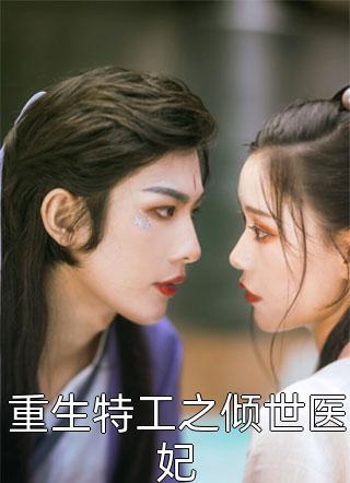 墨影寻真热门小说裴昭程颐经
