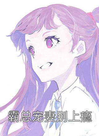 重生八零，打脸偷我继承人身份的假少爷周泽赵伟结局+番外