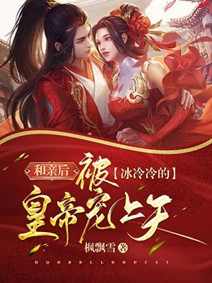 春风与雪不同期祁城时年小说完结版