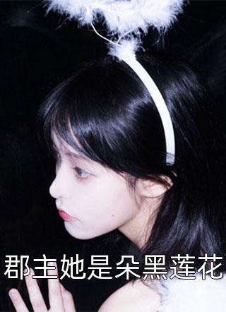 穿成恶毒男配全文+番茄