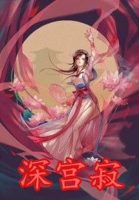 老公的表哥打牌非要炫富，结果被我教做人了抖音热门小说