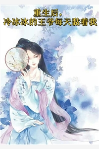 妻子为助理骗我去顶罪后，她悔疯了陈旭林婉如大结局