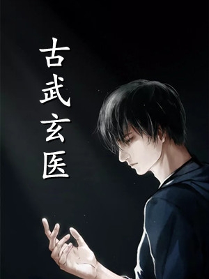 梨花落霍澍朝堂完结版小说