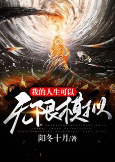 梅开方知傲骨完结版谢灵钧方瑾瑜