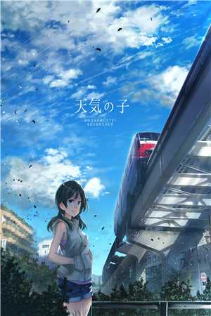 雨夜逃离王雨林瑶小说完结版