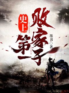 我家猫和绿茶互换身体后：穆峄山林婷婷番外笔趣阁