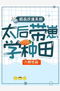 夫人带崽离婚后，霍总悔疯了姜软苏竹无删减全文