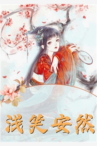 再见，讲不出三遍无删减+无广告