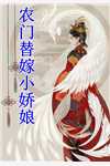 病娇男友也很甜完结文