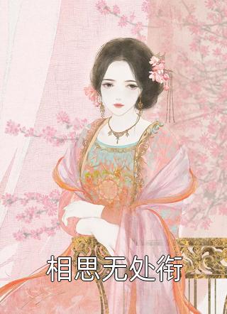 炼神塔凌天羽叶芊柔无删减+无广告
