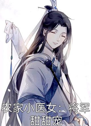 颜姝影齐慎言的小说佛渡世人不渡我，从此信己不信佛小说阅读