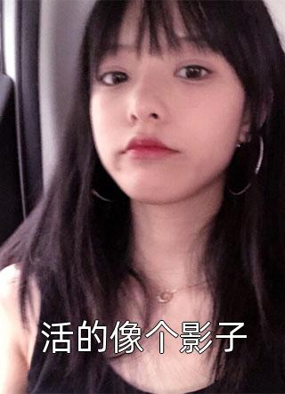 回乡被骂乞丐后，港圈太子爷杀疯了全局
