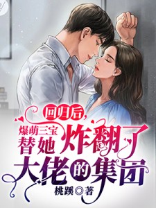 奥丁魂侠传Ⅰ恶魔出世达烈法犸全文+番茄