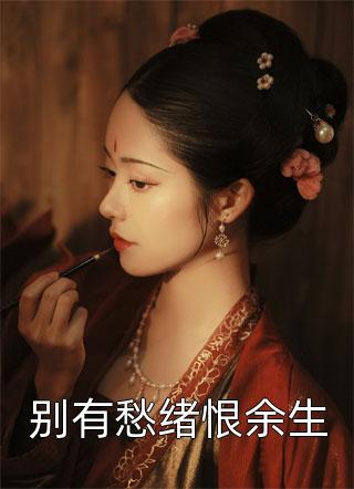 这个孩子打不掉后续