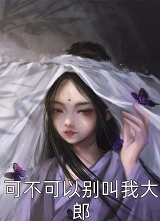 纸落云烟全文裴盛璟云烟