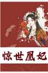 顾听澜映月海棠花落人终散小说全文免费阅读