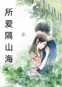 盛夏无荒年无删减+无广告
