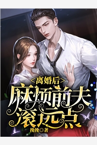 风会替我说再见江临傅烬后续+完结