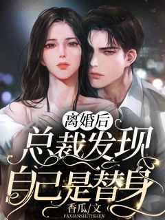 令仪热门小说薛无恒裴令仪