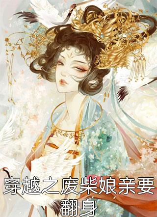 风吹爱尽一场空后续