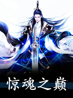 答应男友怀上其他男人的孩子后，他后悔了无删减全文